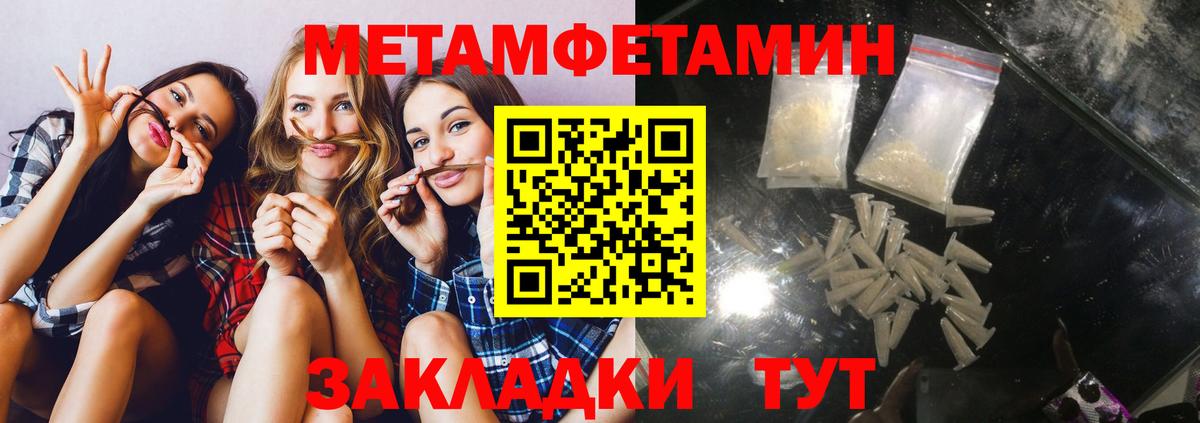 АМФЕТАМИН Premium Звенигород