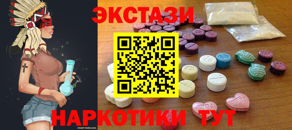 ЭКСТАЗИ бентли  ЭКСТАЗИ диски  мориарти формула  Звенигород  Вход с VPN  Экстази 