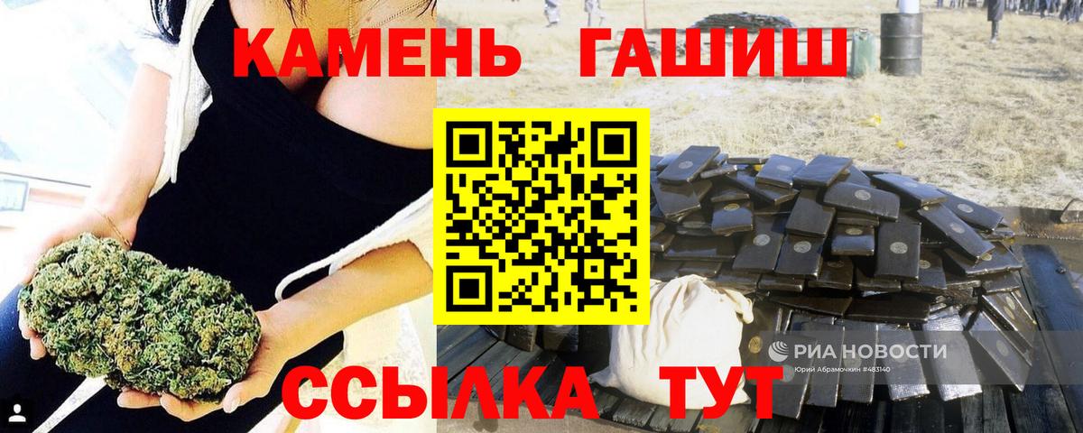 ГАШИШ Изолятор  ГАШИШ AMNESIA HAZE  Звенигород  Гашиш  Вход с VPN 