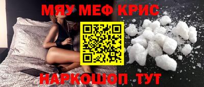бошки Краснокаменск