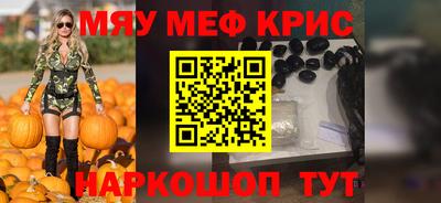 бутират Краснознаменск