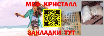бутират Краснознаменск