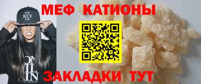 бошки Краснокаменск