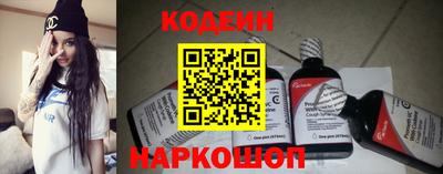 бутират Краснознаменск