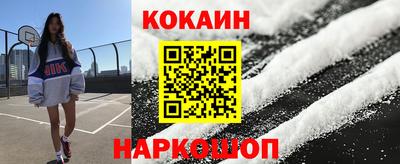 бутират Краснознаменск