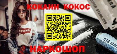 бошки Краснокаменск