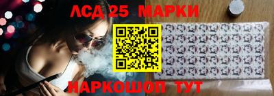 бошки Краснокаменск