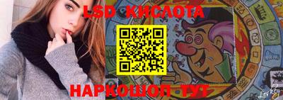 бошки Краснокаменск