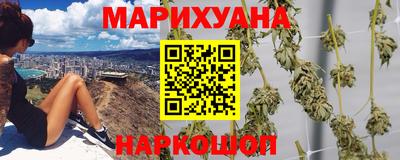 бутират Краснознаменск