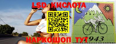 бутират Краснознаменск