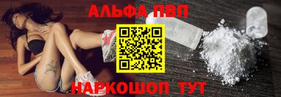 бошки Краснокаменск