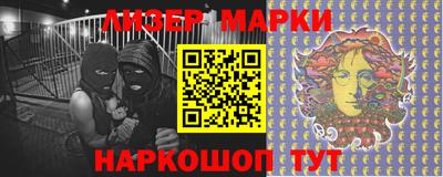 бутират Краснознаменск