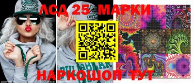 бутират Краснознаменск