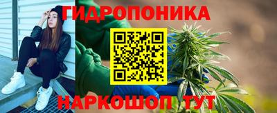 бошки Краснокаменск