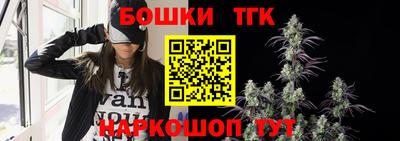бутират Краснознаменск