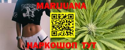 бутират Краснознаменск