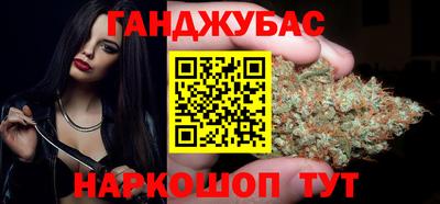 бутират Краснознаменск