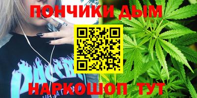 бутират Краснознаменск