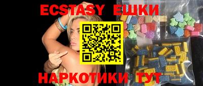 бутират Краснознаменск