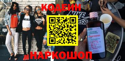 бошки Краснокаменск