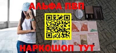 бутират Краснознаменск