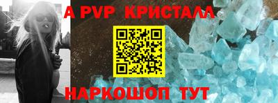 бошки Краснокаменск