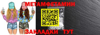 бутират Краснознаменск