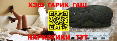 бутират Краснознаменск