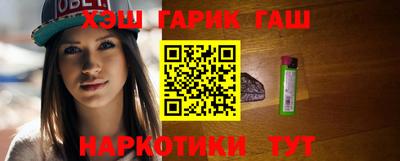 бошки Краснокаменск