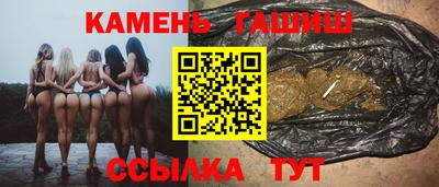 бошки Краснокаменск