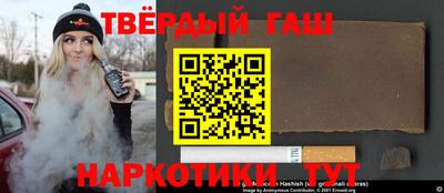 бошки Краснокаменск