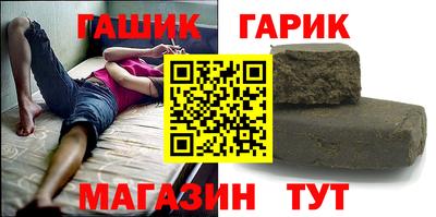 бошки Краснокаменск