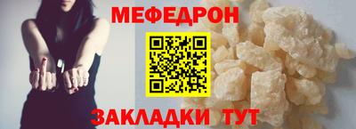 бошки Краснокаменск