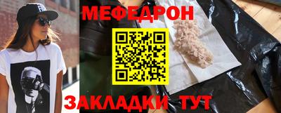 бутират Краснознаменск