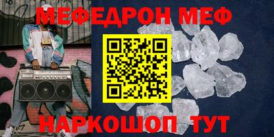 бошки Краснокаменск
