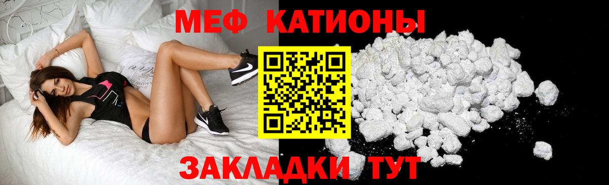 Метамфетамин Звенигород