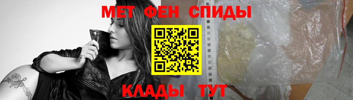 Метамфетамин витя Звенигород