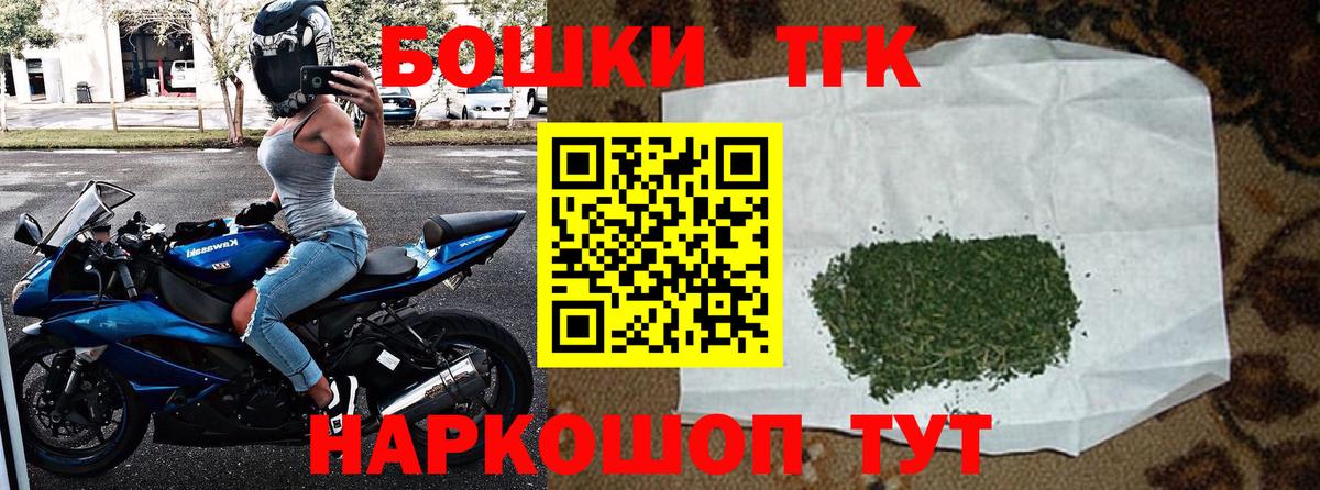 Вейп ТГК  Экстази  Каннабис  Звенигород  Меф кристаллы  Вход с VPN  ГАШ  Мефедрон 