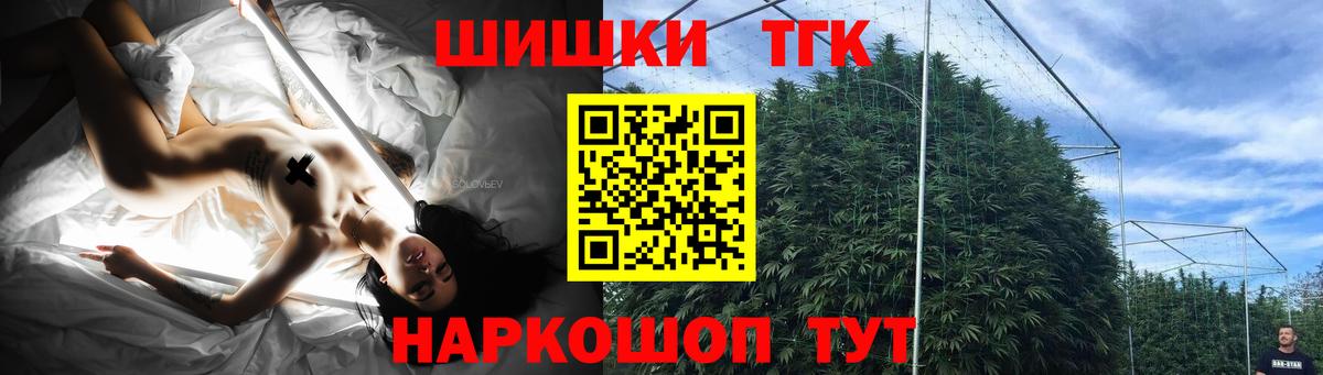 Каннабис индика  Вход с VPN  Звенигород  Бошки марихуана марихуана  Канабис AK-47 