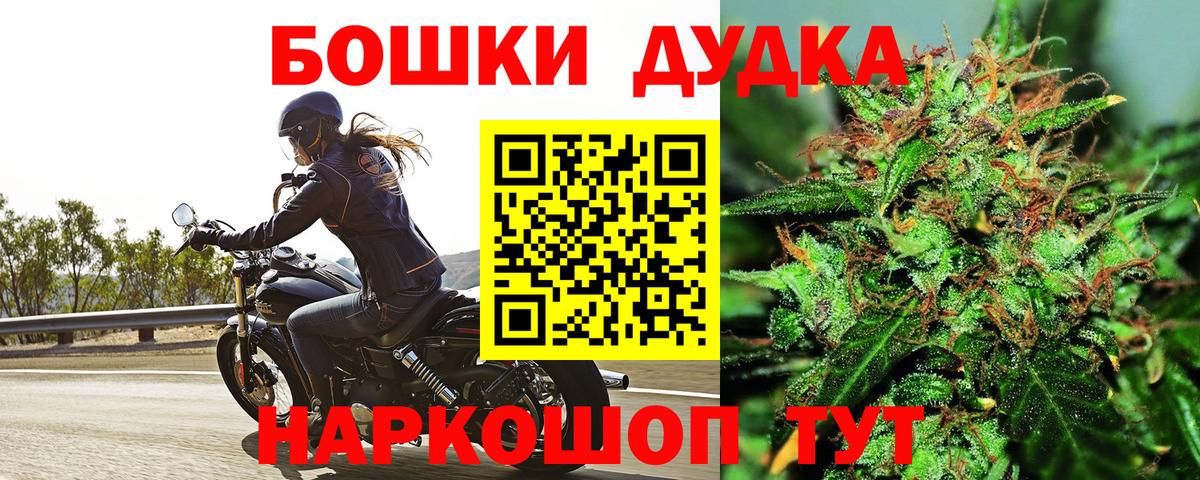 Канабис AK-47 Звенигород
